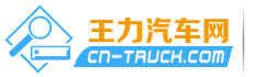 王力汽車網(wǎng)
